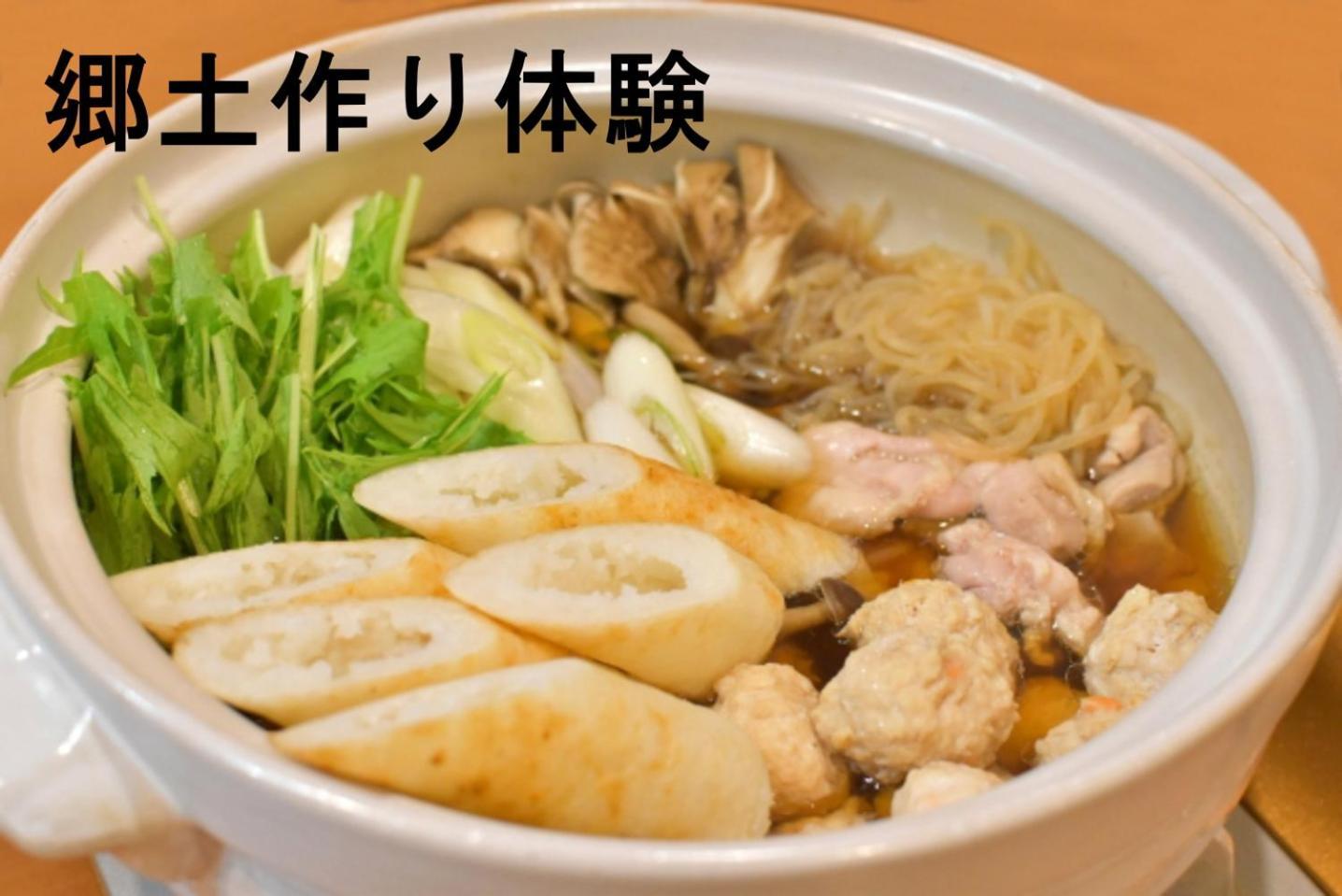 秋田ゲストハウス　Base464 Esterno foto
