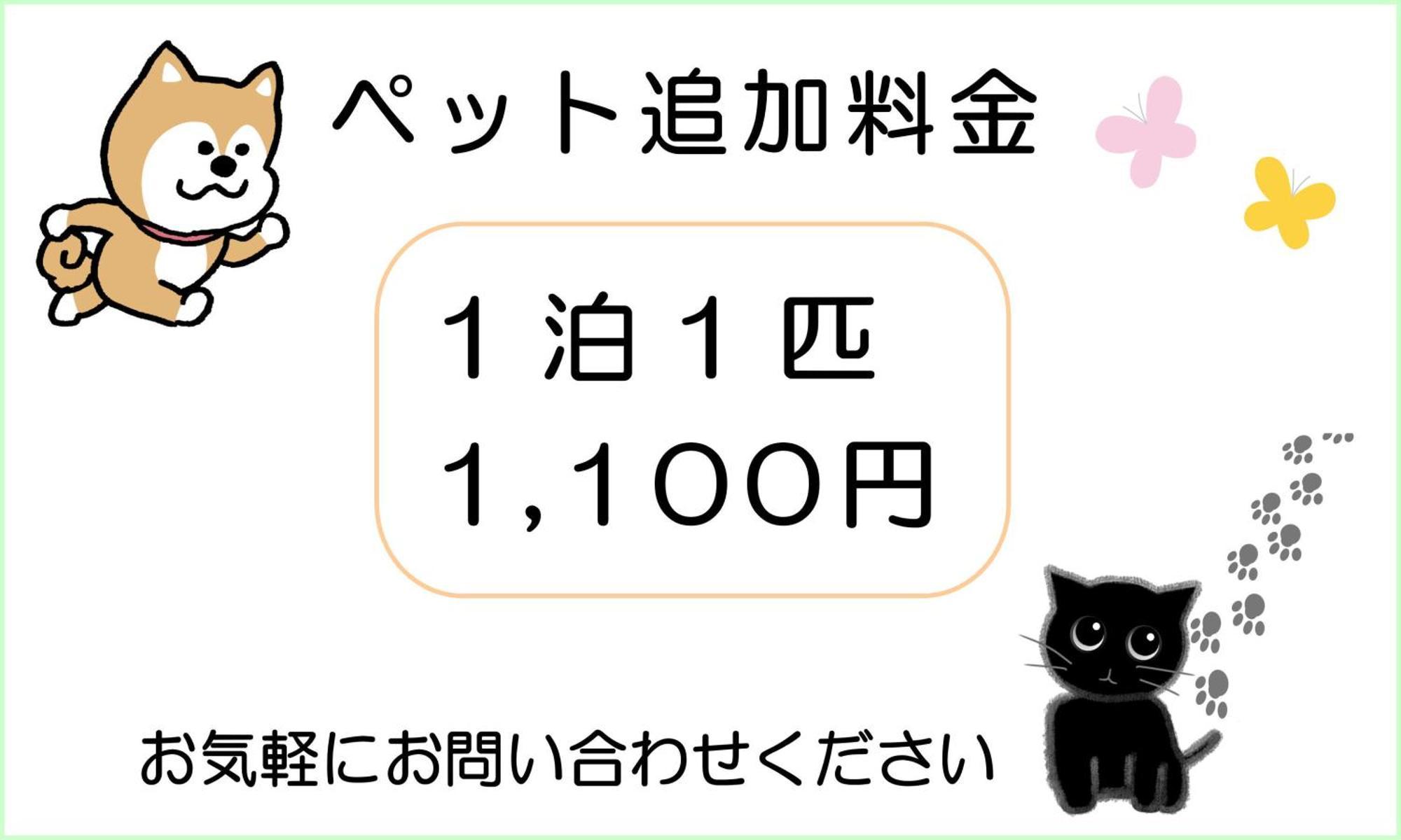 秋田ゲストハウス　Base464 Esterno foto